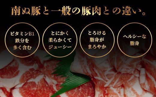 石垣島産 やえやまファームのアグ―豚（南ぬ豚）焼肉セット1kg E-24