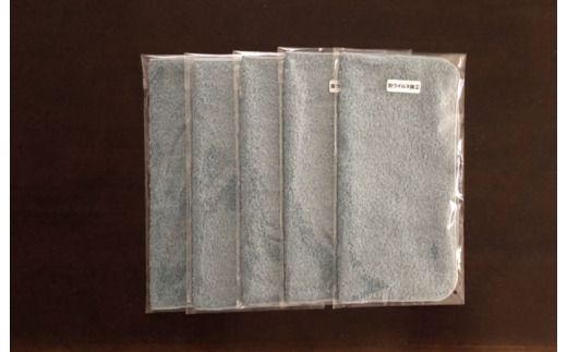 005A095 抗ウイルスミニハンカチ袋入 青グレー【泉州タオル 国産 普段使い シンプル 日用品】