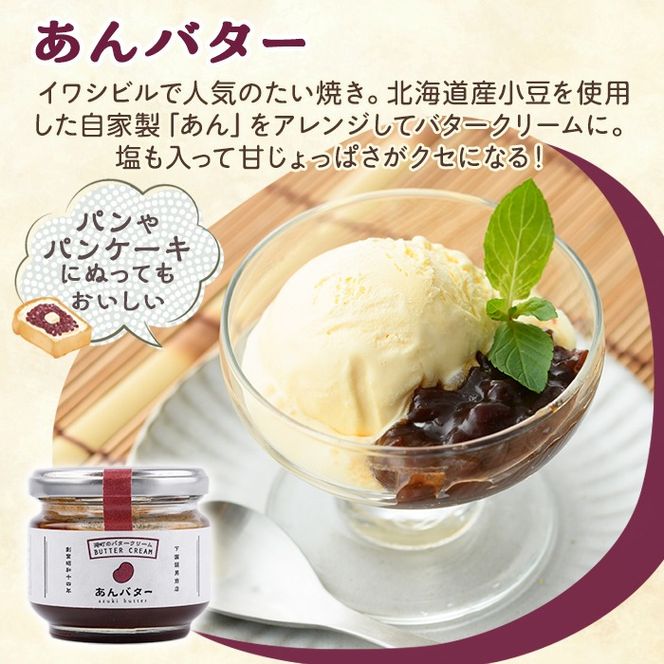 イワシビル スタンダードギフト (計5点) 調味料 エビ 海産物 えび 海老 いわし イワシ タカエビ たかえび パスタ ソース 醤油 しょうゆ 食べる醤油 うに醤 あんバター ギフト 贈答用 贈り物 おつまみ おかず 瓶 セット 詰め合わせ【下園薩男商店】akn086-10