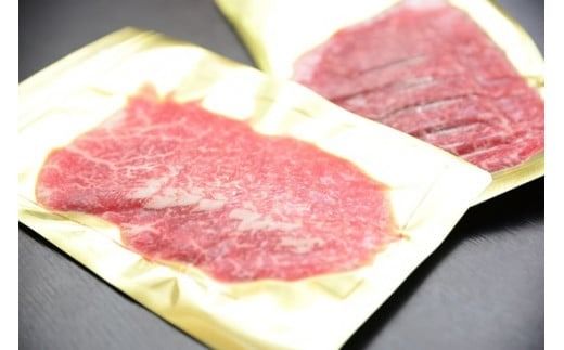 【12/22から寄附額改定】【贅沢宮崎牛生ハム】ファーストクラス採用の宮崎牛ブレザオラ（国産 牛肉 国産牛 和牛 宮崎牛 生ハム おつまみ ワイン ）