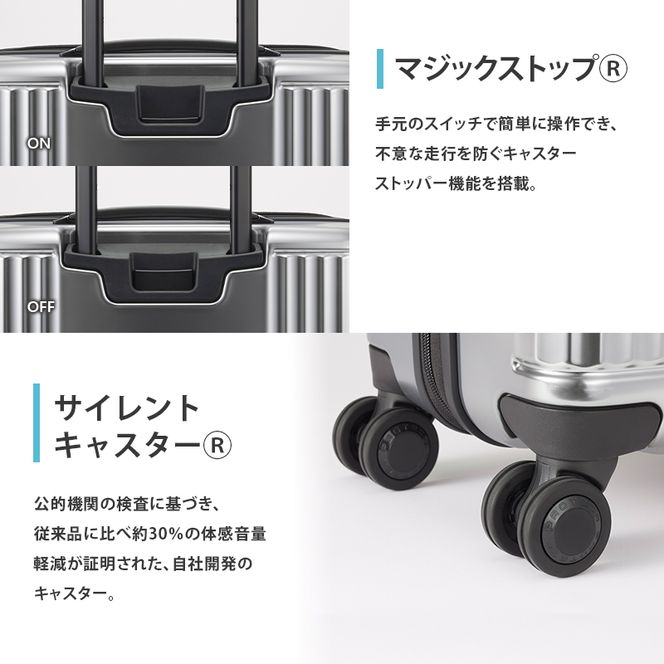 PROTeCA INRYU METALLIC 49 TR 03521 (11 シルバー) スーツケース 国産 日本製 35L プロテカ キャリー バッグ 双輪 キャスターストッパー 出張 短期旅行 抗ウイルス仕様 赤平市