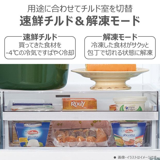東芝 冷蔵庫 【標準設置費込み】 356L 3ドア 右開き 冷凍冷蔵庫 GR-Y36SV(ZH) 141305_KV195