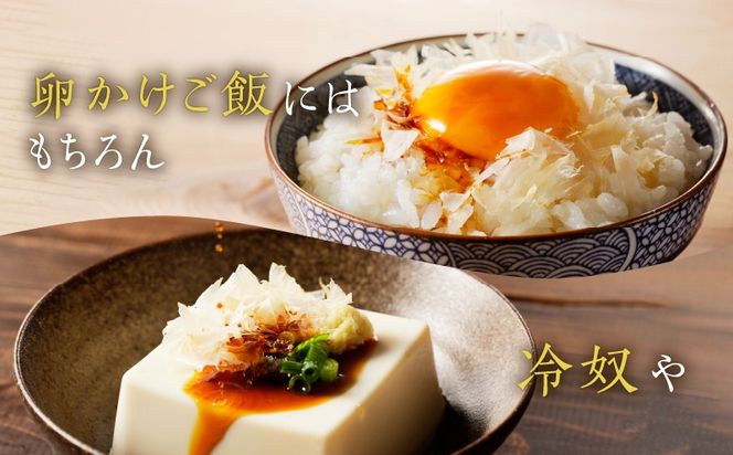 【7営業日以内に発送】味付鶏節15g　6袋セット～　K233-001