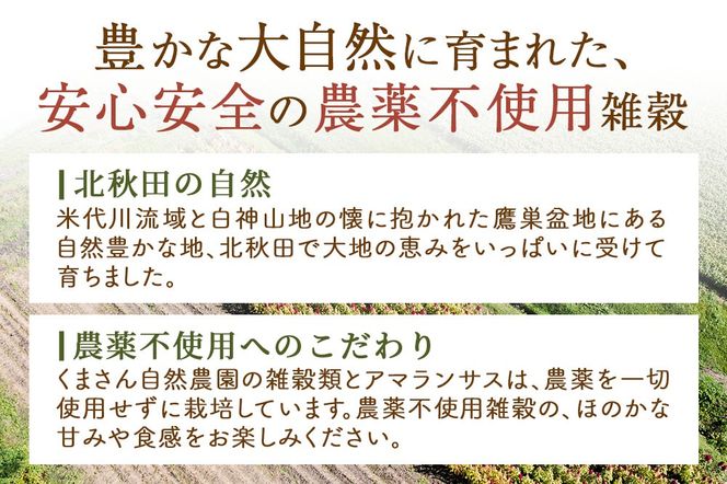 雑穀 あわ 計600g（200g×3袋） 農薬不使用 無農薬 ご飯に混ぜて炊くだけ 国産 国内産|kgrl-00022