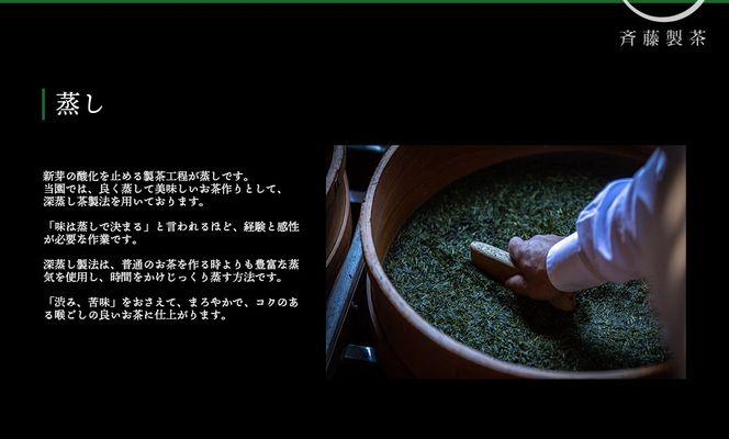 S228 お茶農家の さしま茶詰合わせ ギフトセット