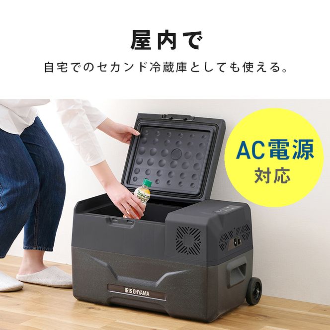 ポータブル冷蔵冷凍庫 30L ポータブル冷蔵庫 IPD-3A-B2 アイリス
