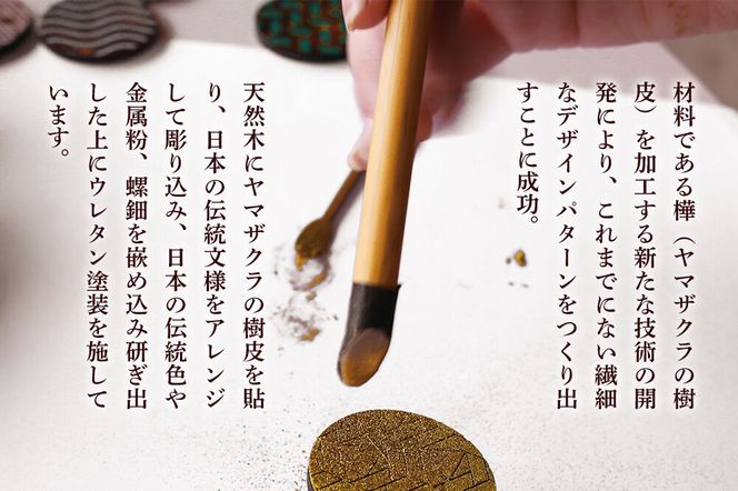 角館樺細工《冨岡商店》ブローチ KAVERS KVR_010 市松模様 L 角館工芸協同組合 [伝統 工芸品 山桜 ヤマザクラ 桜皮 樺細工 かばざいく カバザイク アクセサリー おしゃれ 伝統文様 秋田県 仙北市]|02_kdk-ol1001b