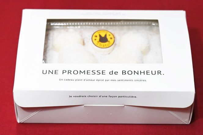 【2026年2月より順次発送】 AI185 スフレチーズケーキ 2個 セット [ チーズケーキ スフレケーキ チーズスフレ ふわふわ ケーキ 冷凍 スイーツ 焼き菓子 濃厚 パティスリーシャトン 長崎県 島原市 ]