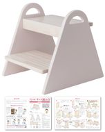 【保育士が監修】 踏み台 子供 ステップ ステップ台 洗面所 ミルクベージュ 【kw0286-0040-2】