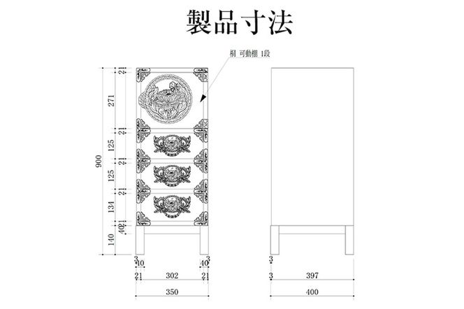 仙台箪笥 35巾脚付すきまチェスト 常盤色漆塗り KB-120B（お申込書返送後3ヵ月～8ヵ月程度でお届け）|06_kyk-720701