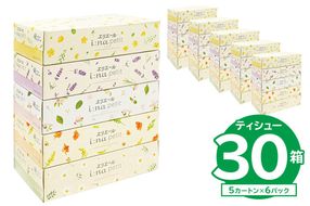 【ハーフサイズ】エリエール i:na（イーナ）petitティシュー 　150W5P×6パック ボックス ティッシュ ペーパー ボックス ティッシュ 箱ティッシュ 【0095-030】