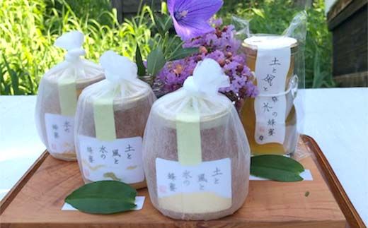 SO HONEY SO HAPPY 自然の生ハチミツセット はちみつ ハチミツ 蜂蜜 調味料 加工品 食品 砂糖 F4N-2549