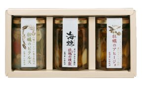  牡蠣 の 燻製 オリーブ オイル漬 アヒージョ ピクルス のセット[海組のニ] 惣菜 瓶詰め オリーブオイル漬け 