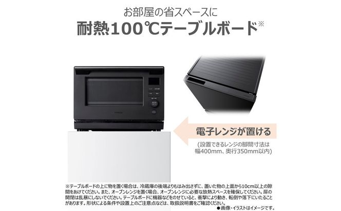 東芝 冷蔵庫 【標準設置費込み】 180L 2ドア 右開き 冷凍冷蔵庫 GR-Y18BP(WS) 141305_KV187