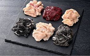【カメチク】近江牛ホルモンおまかせ６種類【FK06W】（国産牛　和牛　ブランド牛　ブランド和牛　黒毛和牛　牛肉　肉　高級　人気　おすすめ　神戸牛　松阪牛 に並ぶ 日本三大和牛 近江牛）