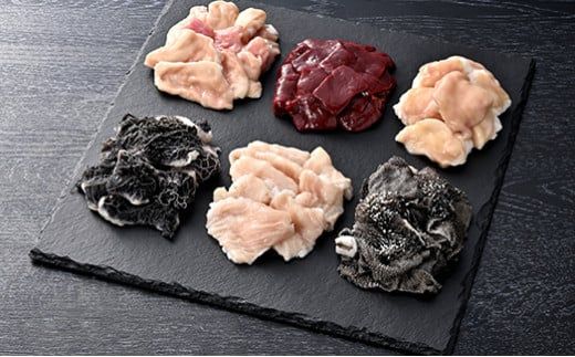 【カメチク】近江牛ホルモンおまかせ６種類【FK06W】（国産牛　和牛　ブランド牛　ブランド和牛　黒毛和牛　牛肉　肉　高級　人気　おすすめ　神戸牛　松阪牛 に並ぶ 日本三大和牛 近江牛）