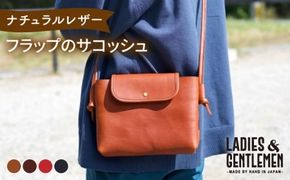 フラップ の サコッシュ 糸島市 / LADIES＆GENTLEMEN [ADK043] レザークラフト サコッシュ 本革 メンズ レディース 革製品