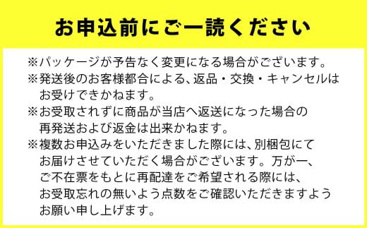 【定期便3ヶ月】R-1ドリンク 12本