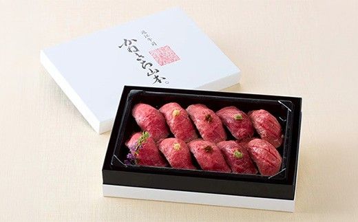 【カネ吉山本】近江牛肉寿司　2段重【Y213W】（滋賀県　近江八幡市）
