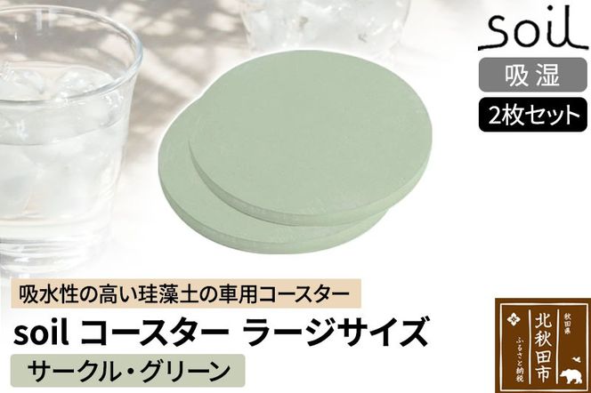 yHckHcszsoil R[X^[ [WTCY 2Zbg yT[NEO[z{ \C ]y H z  zR[X^[ L Vv  ی^ AXxXgsgp|drlz-090101w