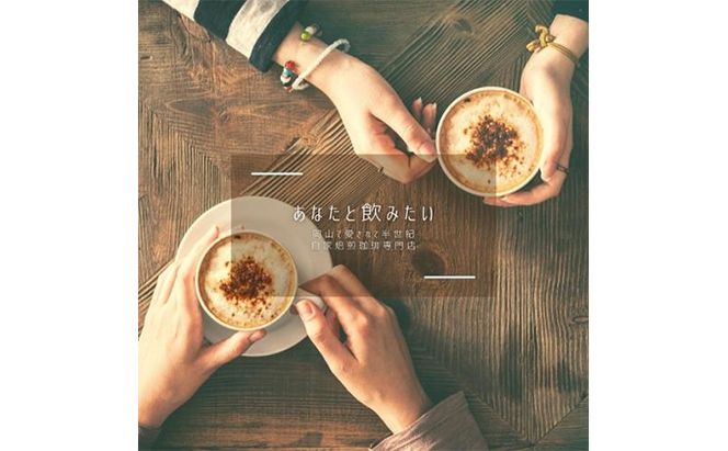 自家焙煎 コーヒー 1kg（500g×2袋）トーア特選ブレンド 1袋 アメリカンブレンド 1袋 トーアコーヒー商会 ブレンドコーヒー 焙煎 珈琲 飲料類 コーヒー豆 珈琲豆 コーヒー粉 1kg 