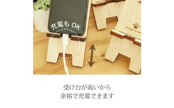 国産ひのきのスマホスタンド＆マグネットセット（麻葉） 322032_GK004VC02