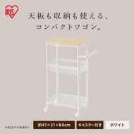 カラーメタルラック ワゴン CMM-WG4084 ホワイト