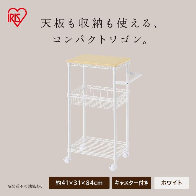 カラーメタルラック ワゴン CMM-WG4084 ホワイト