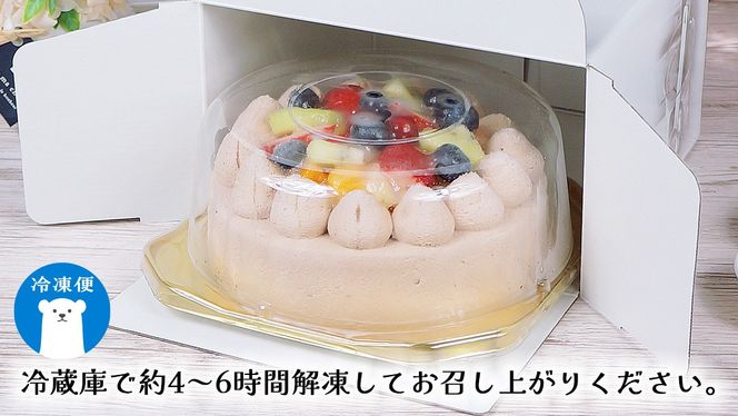 【 菓子庵たちかわ 】 フルーツチョコ生デコレーションケーキ 5号 ケーキ ホールケーキ チョコ チョコレート フルーツ 果物 いちご イチゴ 苺 黄桃 桃 もも 洋梨 梨 ぶどう ブドウ パイン チェリー キウイ ブルーベリー スイーツ デザート 洋菓子 [AY024ci]