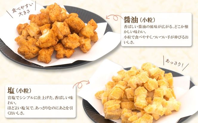 道の駅さかいで大人気の 一休揚げ【醤油(小粒・大粒)・塩味】 揚餅3箱大袋セット 揚げ餅 揚げおかき 手造り S237