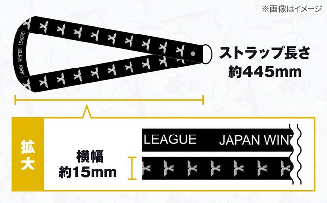 選手エール権（電光掲示板お名前掲載）＋知花花織JWLネックストラップ[BCEY004]
