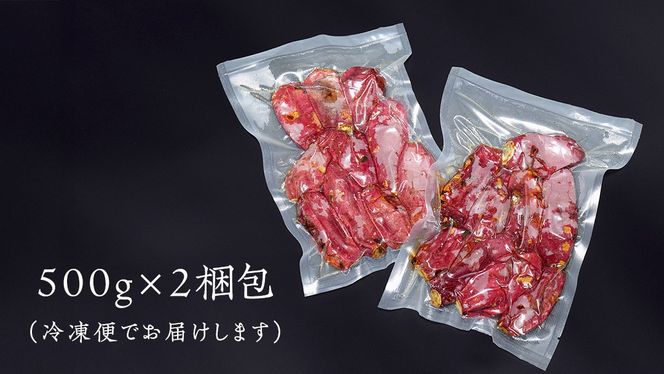 「田んぼ 紅はるか」で焼く、熟成ひとくち焼き芋 1kg (500g×2包装) 焼き芋 芋 さつまいも おやつ スイーツ 茨城 庄七農園  [BK24-NT]