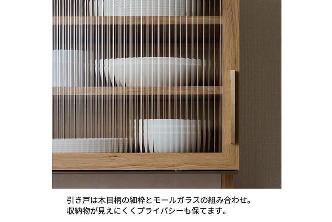 キッチンボード NWA-S1400R  [No.1091]