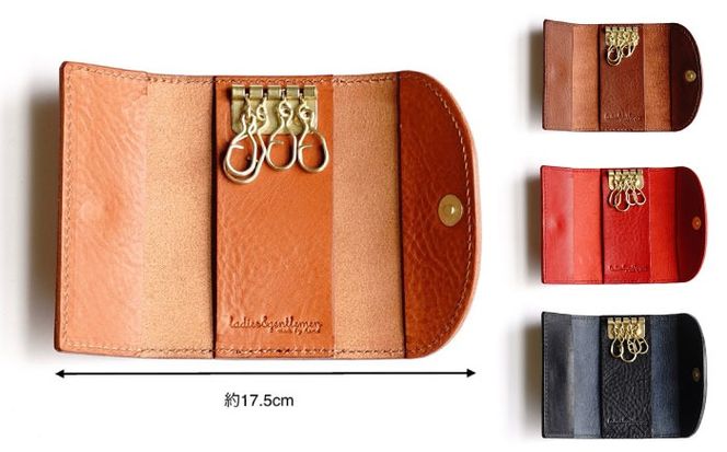 マグネット留めのキーケース 糸島市 / LADIES＆GENTLEMEN 本革 革製品[ADK076]