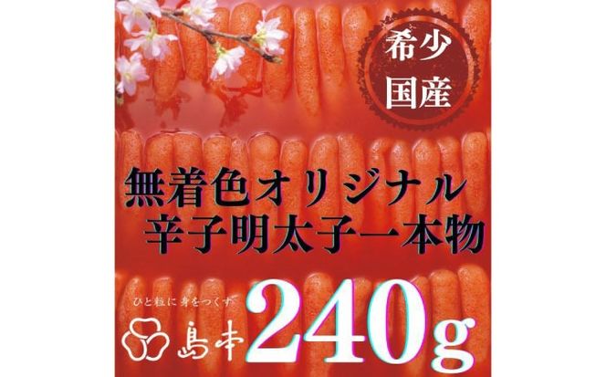 yz㒬zyhqq̓{z󏭍YEFIWihqq{240 z㒬yГ{Hiz߂񂽂 炱 q Y F 1{[ABCR020]