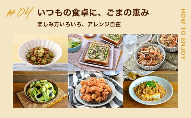 【 小豆島 】【リニューアル】かどやの純正ごま油300g×2本セット　小豆島オリジナルラベル 胡麻油 調味料 食用油 小豆島工場限定ラベル 