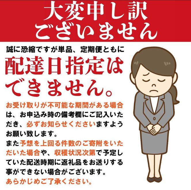 【6ヶ月/定期便】令和8年度産 銀河のしずく 精米 10kg(5kg×2袋) × 6回 [owada003_4_6k]