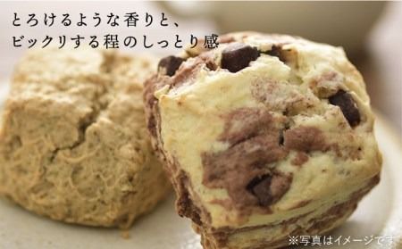 【全12回定期便】定番 ＆ 季節 の スコーン 12個セット 糸島市 / スコーン専門店キナフク 焼き菓子 焼菓子 洋菓子 スイーツ パン [AFA017] 洋菓子 焼き菓子 卵不使用 スコーン お菓子 自宅用 個包装 セット 詰め合わせ