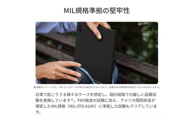 【2026年モデル】ノートパソコン 富士通 FMV WU1-L1  Windows11 Intel Core Ultra 7 258V メモリ32GB 約1TB SSD Office有り 322032_CK125