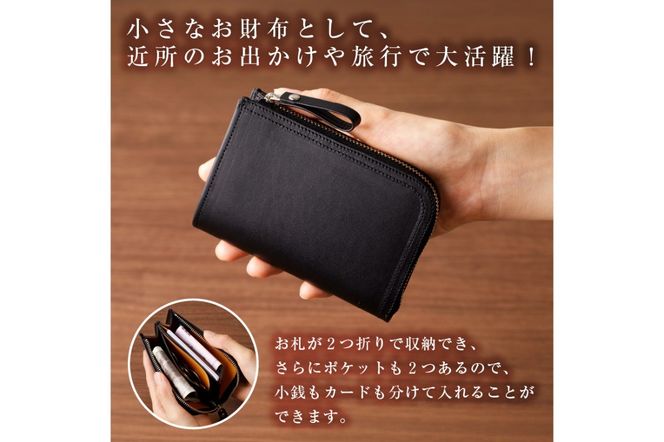 【色が選べる】靴職人が作るL字マルチケース（牛革）【0062-005】
