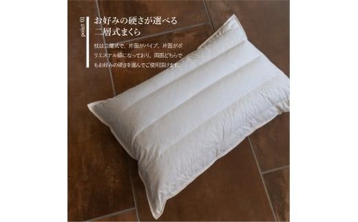 【新生活応援】 布団セット 羽毛掛ふとん 敷ふとん 枕 3点セット(シングル) 羽毛布団 寝具 掛けふとん 敷ふとん 枕 山梨 富士吉田