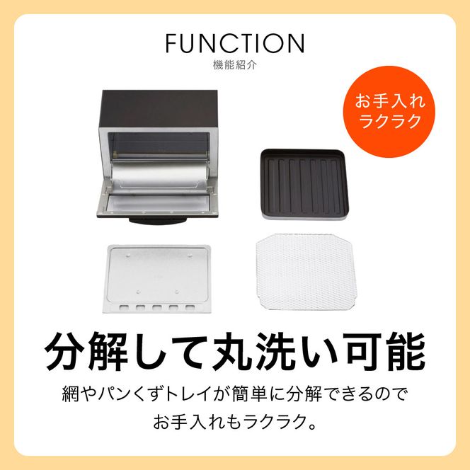 タイガー魔法瓶 トースター うまパン オーブントースター　KAE-G13NK（マットブラック）【 大阪府門真市 家電 電化製品 キッチン家電 生活家電 新生活 新生活応援 】● 272230_AZ038VC02