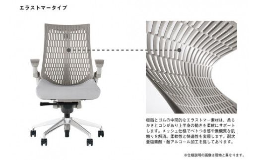 イトーキ アクトチェア ライトグレー×オフブラック オフィスチェア【エラストマー・ハイバック/  ウレタンキャスター / 4Dリンクアームレスト /  快適な座り心地/通気性・エラストマー素材 /フレキシブルバックレスト / 360°回転 / 11.5cm座面上下昇降 / 完成品/日本製・こだわりの品質】 ゲーミングチェア KG447PSMGNW2T6F (KG447PS-MGNW2T6)【EI022W】
