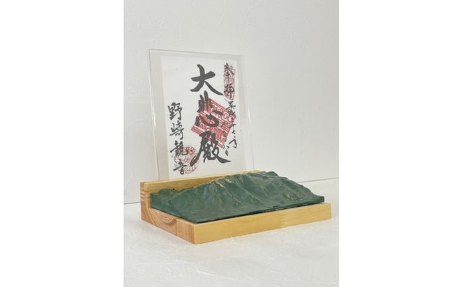 飯盛山フォトスタンド 272183_CG10