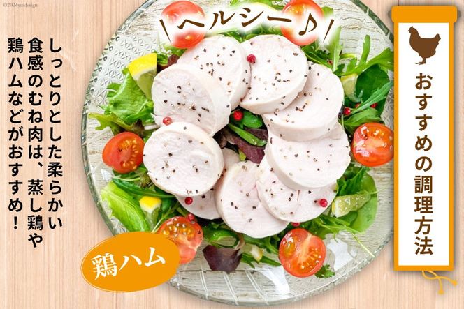 AI084 鶏肉 雲仙しまばら鶏 むね肉 300g 10袋 計3kg [ 小分け 鶏むね肉 若鶏 とりむね肉 とりむね 肉 チキン 真空パック 大光食品 長崎県 島原市 ]