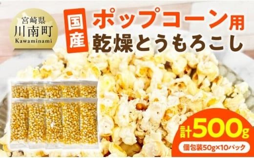 y{茧쒬zY|bvR[piƂ낱j@500gi50g×10pbNj y ʌ Ԍ {茧Y |bvR[ z[C07109]