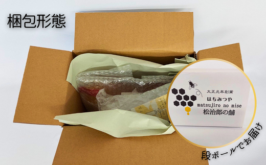 【1.5-36】国産 百花はちみつ 1000g（エコパック）と蜜キレボトルセット