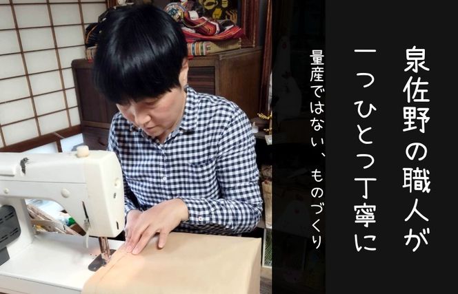 099H4356 【2026限定】 米袋バッグ「居残りパンダ」泉州の笹美味しすぎ