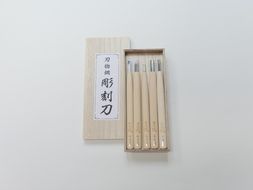 刃物鋼彫刻刀 5本組
