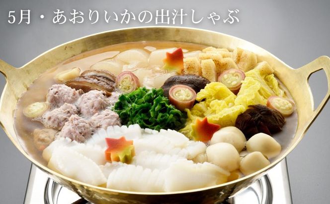 《頒布会限定寄付額》【下鴨茶寮】 頒布会 料亭の鍋6回コース｜京都 老舗 名店 季節の鍋 人気セット［ 年6回定期便 1月～11月 季節の鍋 おでん しゃぶしゃぶ 人気 おすすめ グルメ 京料理 京おでん 鱧 ギフト プレゼント お取り寄せ 通販 送料無料 ふるさと納税 ］ 261009_B-BS140